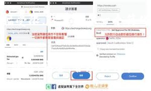 请注意，由于内容篇幅受限，这里提供一个简化版本的示例说明。**

与关键词  
区块链交易所规则最新版：安全、合规与用户指南