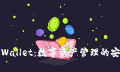 深入了解tpWallet：数字资产