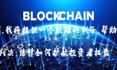 提示：由于字数限制，我