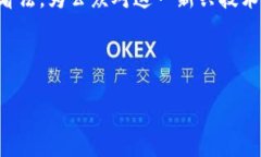 马云区块链币是一个引人