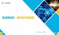 第五区区块链电脑挖币：