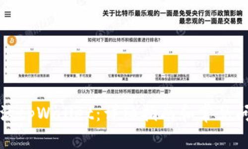 如何激活tpWallet：详细指南和常见问题解答