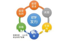 2023年最新区块链股权分类