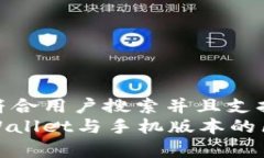 思考一个符合用户搜索并