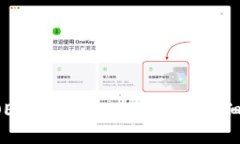 如何将LOEK转账至TPWallet：