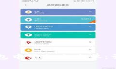 如何在tpWallet钱包中添加白