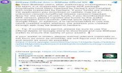 区块链与比特币的分离现