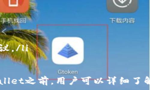   
tpWallet发行代币没有

tpWallet, 代币, 加密货币, 钱包/guanjianci

什么是tpWallet？
tpWallet是一种多功能的数字钱包，专为加密货币的安全存储与交易而设计。随着加密货币的普及，越来越多的用户开始关注如何安全、方便地管理各种数字资产。tpWallet凭借其用户友好的界面和强大的安全特性，迅速成为行业内备受欢迎的选择。
tpWallet的核心功能包括支持多种加密货币的存储与交易，提供私钥管理以及交易记录查询等。许多用户倾向于使用tpWallet，正是因为它使得加密货币的管理变得简单高效，同时为用户提供了良好的安全保障。

tpWallet是否发行代币？
在探讨tpWallet是否发行代币之前，需要了解代币的定义和功能。代币通常是基于区块链技术的数字资产，能够代表某种价值或权利。在许多情况下，代币可以作为交易媒介，或者用于特定平台上的功能。
截至目前，tpWallet并未正式发行自己的代币。虽然许多数字钱包或平台选择通过发行代币来融资或增强用户互动，但tpWallet选择了另一种方式来构建其生态系统。tpWallet专注于提供优质的服务和安全性，而不是通过推出代币来吸引用户。
尽管tpWallet没有代币，但它支持多种主流加密货币，用户可以在平台上方便地进行交易和管理。这种灵活性使得tpWallet在众多钱包中脱颖而出，不依赖于自身代币的价值波动。

tpWallet的核心特性
tpWallet不仅仅是一个简单的钱包，它还具备了多项先进的功能，能够满足用户在加密货币管理上的多样需求。以下是tpWallet的一些核心特性：
ul
    li多币种支持：tpWallet支持比特币、以太坊及多种其他主流加密货币的存储与交易，用户可以在一个平台上管理不同的数字资产。/li
    li安全性：tpWallet注重用户的资产安全，采用行业级的加密技术，确保资产不被未授权访问。同时，用户可以选择通过私钥管理其资产，从而增强安全性。/li
    li用户友好：无论是新手还是资深用户，tpWallet都设计了直观的用户界面，使得操作便捷、简单。/li
    li交易费用透明：tpWallet在交易费用方面保持透明，用户可以随时查看相关费用信息，避免隐藏费用带来的困扰。/li
/ul

tpWallet与代币钱包的对比
在数字货币的生态系统中，有许多种类的钱包，每种钱包都有其独特的功能和定位。相较于那些专注于发行自身代币的钱包，tpWallet更侧重于提供安全、便捷的服务。以下是tpWallet与代币钱包的几个主要对比点：
ul
    li发行方式：代币钱包通常通过发行自己的代币进行融资，而tpWallet则没有发布代币。tpWallet更倾向于通过提供出色的用户体验来维持其用户群。/li
    li功能多样性：代币钱包可能更注重于代币的交易或增值，而tpWallet则提供多种功能，包括资产管理、交易、查询等，且对用户的资产安全性非常重视。/li
    li用户关系：代币钱包的用户往往与代币的价值紧密相关，而tpWallet的用户则倾向于关注其服务和安全性，这是tpWallet吸引用户的主要原因。/li
/ul

tpWallet的用户反馈与市场反应
随着区块链技术和加密货币的迅猛发展，用户对数字钱包的需求也不断增加。tpWallet凭借其实力逐步获得市场的认可，用户对其反馈主要集中于以下几个方面：
ul
    li安全性评价：许多用户对tpWallet的安全性给予了高度评价。安全性是用户选择数字钱包时最为看重的因素之一，tpWallet在这方面的表现无疑增强了用户的信任感。/li
    li使用便捷性：用户普遍认为tpWallet的界面友好，操作简便，能够快速上手。然而，也有用户表示在某些功能上希望能进一步完善，例如增加更多的交易对。/li
    li技术支持：tpWallet提供的客户支持得到了用户的肯定。无论是在使用过程中遇到问题，还是对于功能的咨询，客服团队总是能够及时响应并给予帮助。/li
/ul

可能的相关问题
1. 如何将加密货币存储在tpWallet中？
存储加密货币在tpWallet中的过程相对简单且用户友好。首先，用户需要在tpWallet上注册一个账户，并完成必要的身份验证。在账户创建完成后，用户可以选择将现有的加密货币转移到tpWallet中，或直接通过tpWallet购买所需的数字资产。
以下是存储加密货币的详细步骤：
ol
    li账户注册：访问tpWallet官方网站，填写相关信息进行注册。注册完成后，验证邮箱。/li
    li设置安全措施：为了保护账户安全，建议用户设置两步验证，确保只有本人可以访问账户。/li
    li购买或转账：用户可以在tpWallet内选择“购买”选项，通过链接的银行卡、信用卡或其他支付方式购买加密货币，亦或是选择转账，将其他钱包中的加密货币发送至tpWallet中。/li
    li确认交易：在完成购买或转账后，用户需查看交易状态，确保加密货币成功存储在tpWallet中。/li
/ol

2. tpWallet的交易费用如何？
tpWallet在交易费用方面秉持透明原则，具体的费用结构通常取决于用户选择的交易类型、所使用的加密货币等多个因素。在一般情况下，tpWallet的交易费用相对市场平均水平。在用户进行交易时，tpWallet会提前显示相关的费用信息，确保用户能够在确认交易前做出明智的决策。
为了帮助用户更好地理解交易费用，以下是对tpWallet交易费用构成的详细介绍：
ol
    li网络费用：用户在使用tpWallet进行交易时，需支付一定的网络费用，这是发送交易需要支付给矿工的费用，费用的高低会受到网络拥堵情况的影响。/li
    li平台服务费：tpWallet可能会收取一定的服务费用，以支付其平台运作和维护成本。这部分费用通常在交易时述明，用户需在确认前了解清楚。/li
    li优惠活动：tpWallet有时会提供一些优惠活动，用户可以利用优惠券或特定时段的免手续费活动来降低交易费用。/li
/ol

3. tpWallet的安全性如何保障？
安全性是数字钱包用户最为关心的问题之一，tpWallet对此亦给予高度重视。为了保障用户的资产安全，tpWallet采取了多种安全措施，包括但不限于：
ol
    li数据加密：tpWallet对所有传输的数据进行加密处理，确保用户的信息不易被黑客窃取。/li
    li私钥管理：用户的私钥存储在安全的环境中，tpWallet不存储用户的私钥，用户可以选择独立管理私钥，这使得用户对资产的控制更加有保障。/li
    li身份验证：tpWallet要求用户在登录时进行多因素身份验证，以防止未授权的访问。/li
    li定期安全审计：tpWallet会定期对系统进行安全审计，以检查可能存在的安全漏洞，确保平台能够持续保持安全。/li
/ol

4. 如何联系tpWallet的客服支持？
对于任何的疑问或问题，用户都可以通过tpWallet提供的客服渠道进行联系。通常，tpWallet会提供以下几种联系客服的方式：
ol
    li在线聊天：用户可以通过tpWallet官方网站找到在线聊天功能，实时与客服人员进行沟通。/li
    li电子邮件支持：用户还可以通过发送电子邮件至客服邮箱来寻求帮助，通常响应时间较快。/li
    li社区支持：tpWallet可能还拥有官方的支持论坛或社交媒体群组，用户可以在这些平台上交流，获取其他用户或官方的建议。/li
/ol

总之，tpWallet在数字加密钱包市场中，凭借其安全性、便捷性和用户友好的设计，在不断提高着用户的满意度。在选择使用tpWallet之前，用户可以详细了解各项功能及费用，确保充分利用tpWallet的平台优势，引导自身的加密资产管理策略。