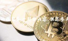 请注意： 由于要求的内容