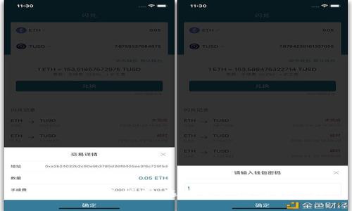 区块链投资指南：选择最具潜力的币种