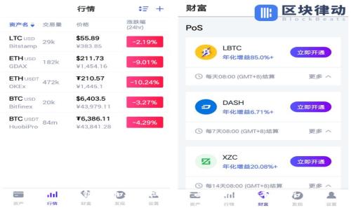区块链发币与开微店：全面解析及成本分析