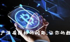 : 解决tpWallet资产没有图标