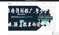   区块链币圈最新消息：