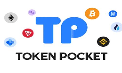 
港交所发布区块链公告最新动态解析