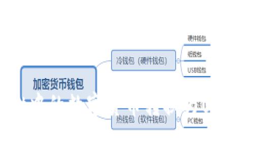 如何将tpWallet中的数字货币转换为USDT：详细操作指南
