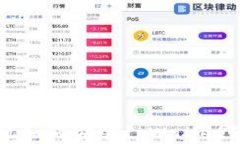 苹果手机如何安装tpWalle