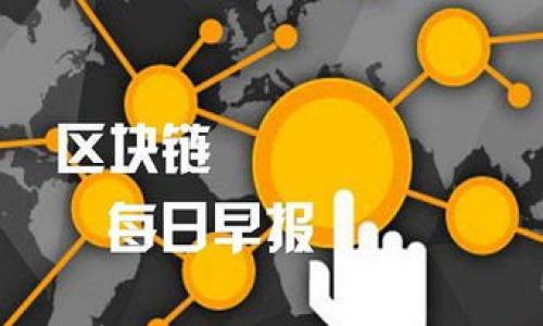 

tpWallet密钥对碰：安全管理和最佳实践