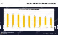 探索区块链星云币王冠：
