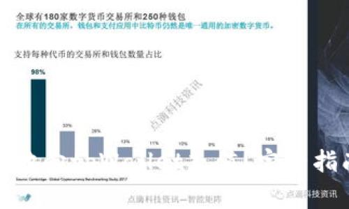 如何快速有效地向tpWallet充值？完整指南与注意事项