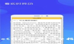 : 如何查看tpWallet转账记录