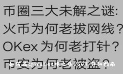 如何在tpWallet中出售USDT：