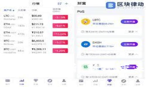 圆桌区块链最新政策解析：新规带来的影响与机遇