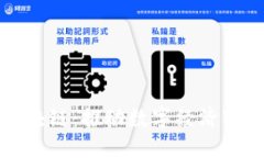 最新上线的区块链：推动