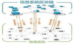   中央最新会议：区块链技