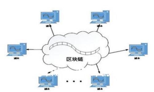 区块链币价的决定：深入解析影响因素与市场动态