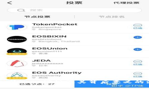 tpWallet新Logo设计及其背后意义的深度解析