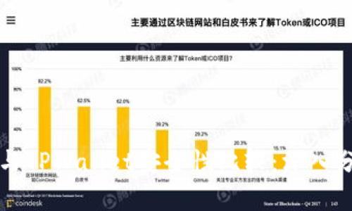 麦子钱包与TPWallet安全性比较：深入分析与评测