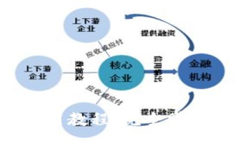 详尽的TPWallet使用教程：完全掌握你的数字资产管理