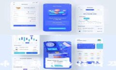   区块链蛇币最新价格行情
