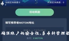 jiaoti如何解决tpWallet更新不