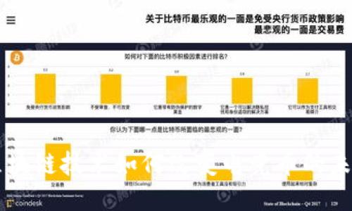 区块链技术如何改变电竞币的未来