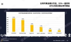 tpWallet不显示交易记录的原