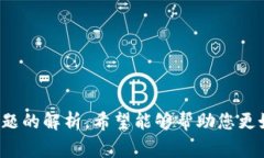   如何在tpWallet中存储FIL币