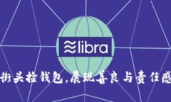 外国女明星街头捡钱包，