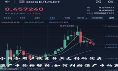 思考一个符合用户搜索并