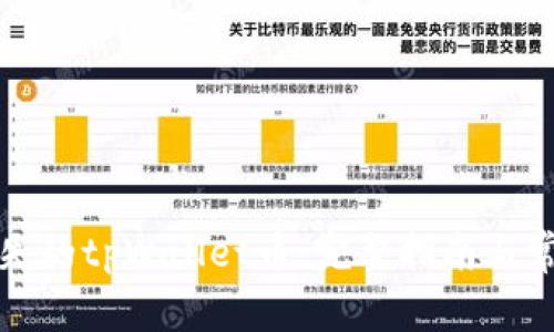 如何找回丢失的tpWallet币：完整指南与常见问题解答