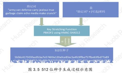  全面解析tpWallet链类型及其应用前景