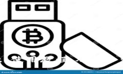 全面解读 tpWallet 使用教程