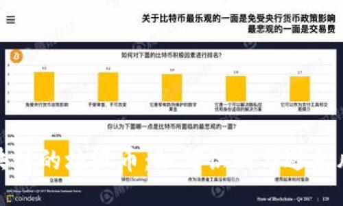 区块链的垃圾币：如何识别与避免风险