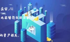 /：钱包助记词的获取与保