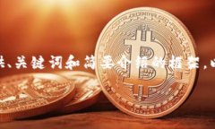 注意：由于平台限制，我