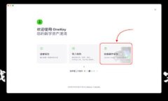 如何下载和使用tpWallet B